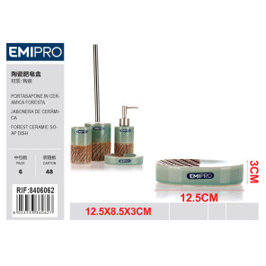 Керамическая мыльница FORESTA Emi HM-8406062