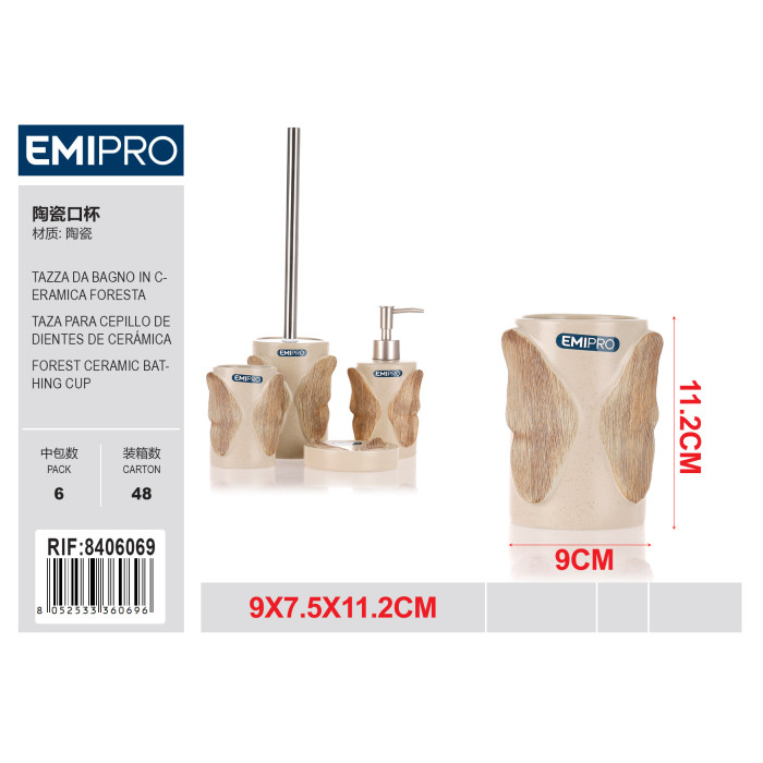 Керамічний стакан для ванної FORESTA Emi HM-8406069