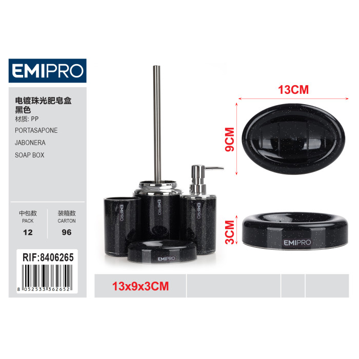 Мильниця чорна з перламутром JS10063-D Emi