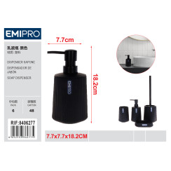 Дозатор для мила чорний Emi