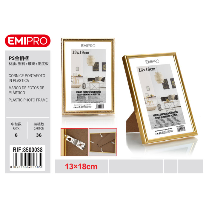 Пластикова фоторамка Emi 13×18 см