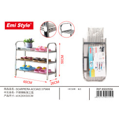Трехярусный стеллаж для обуви