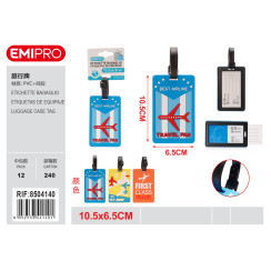 Багажна бирка Emi 10,5×6,5 см