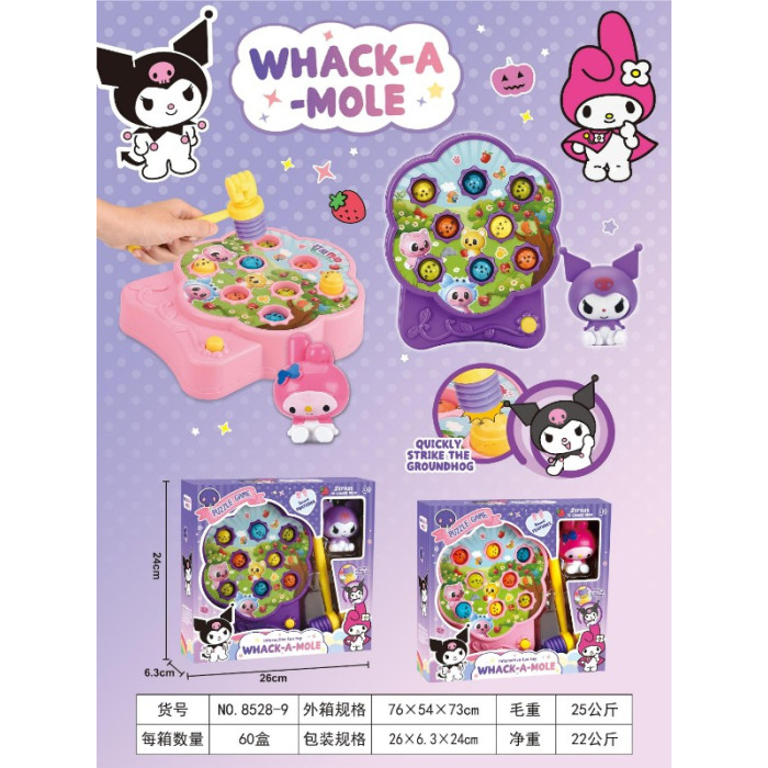 Гра "Вбий крота" Sanrio з фігурками (без батарейок)