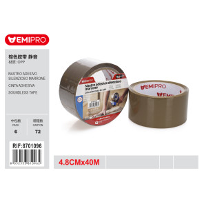Коричнева-безшумна-клейка-стрічка-4,8см-40м