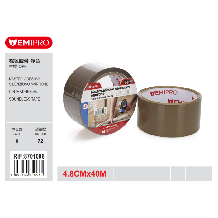 Коричнева-безшумна-клейка-стрічка-4,8см-40м