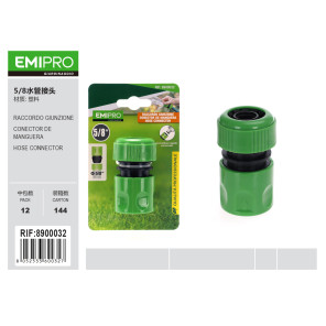 Конектор для шлангу 5/8 дюйма EMIPRO пластиковий швидкознімний зелений