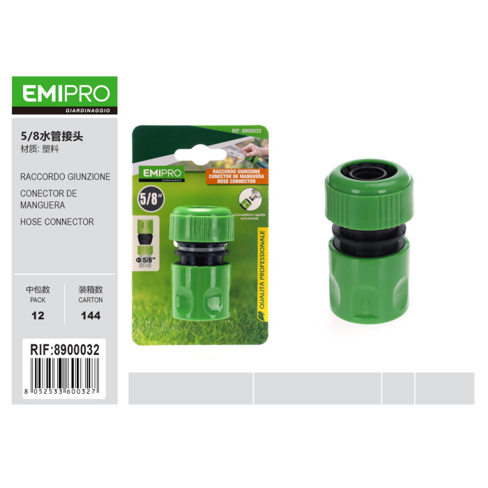 Конектор для шлангу 5/8 дюйма EMIPRO пластиковий швидкознімний зелений