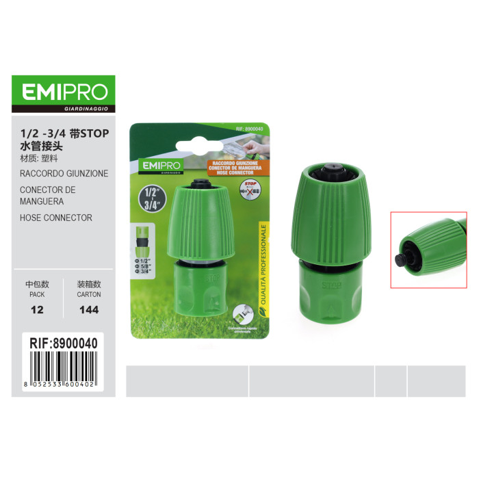 Конектор для шланга 1/2-3/4 з клапаном STOP Emipro пластиковий універсальний