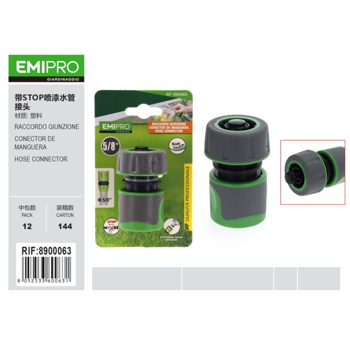 Конектор для шлангу 5/8 з клапаном STOP Emipro швидке з'єднання Soft Touch