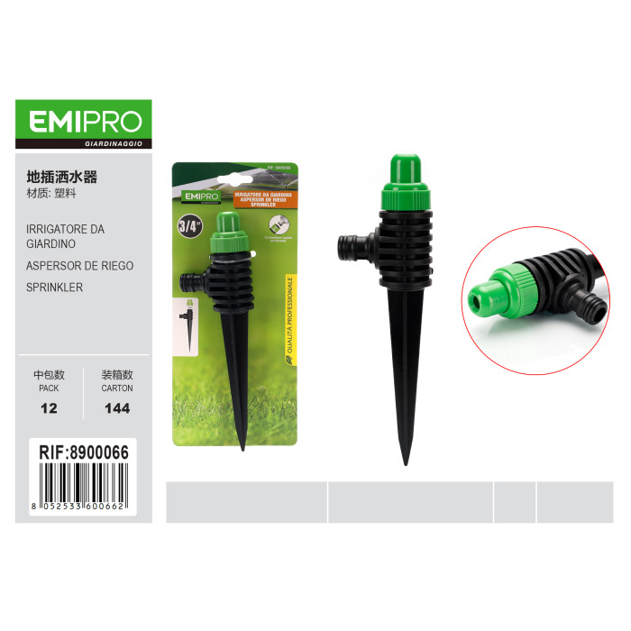 Спринклер садовый на колу EMIPRO 3/4 пластиковый с быстрым коннектором