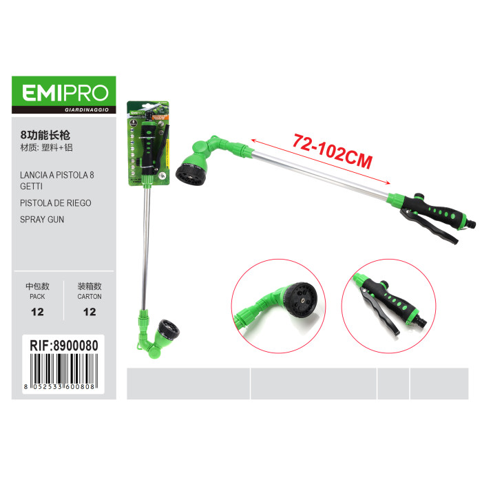 Пістолет-розпилювач для поливу 8 режимів EMIPRO телескопічний 72-102 см зелений