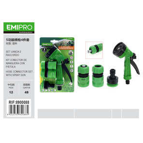 Набор для полива Emipro 4 шт: пистолет-распылитель 5 режимов + коннекторы для шланга
