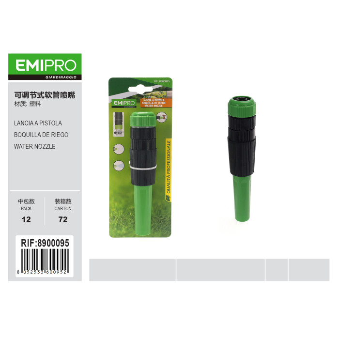 Насадка-пістолет для поливального шланга Emipro регульована пластикова 1/2