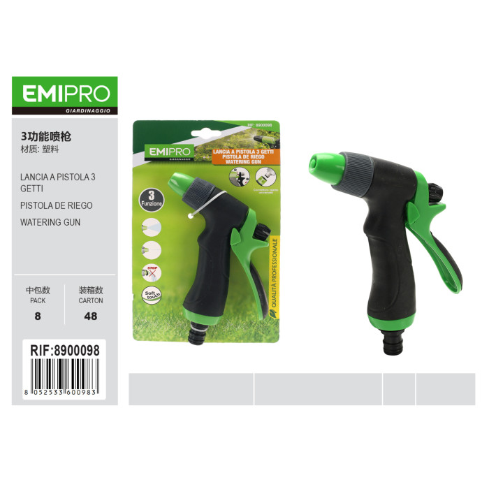 Пистолет-распылитель для полива EMIPRO 3 функции с мягким покрытием RIF 8900098.