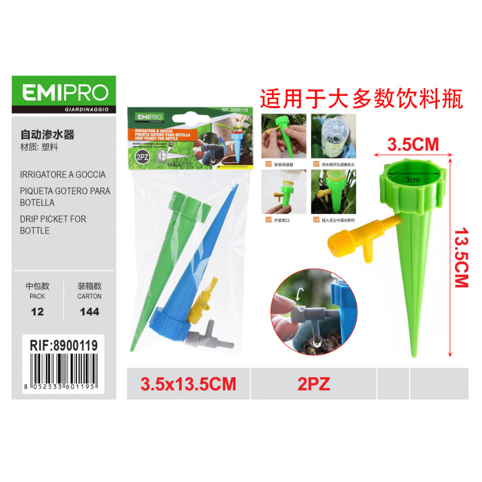 Крапельний зрошувач для пляшок Emipro 3.5x13.5 см зелений-синій 2 шт