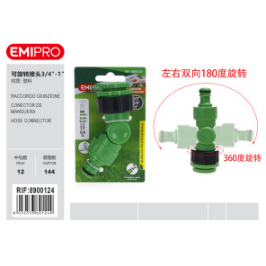 Возвратный соединитель для шланга EMIPRO 3/4-1 дюйм пластиковый с вращением 360°