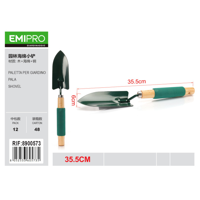Садова лопатка EMIPRO з дерев'яною ручкою та поролоновим захистом 35.5 см зелена