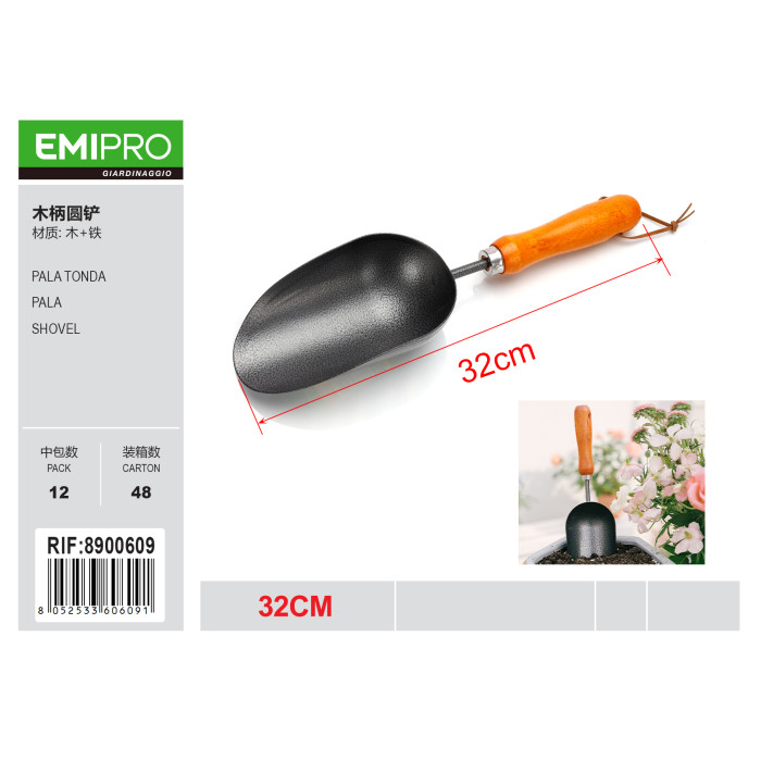 Садова лопатка кругла EMIPRO з дерев'яною ручкою 32 см - метал+дерево