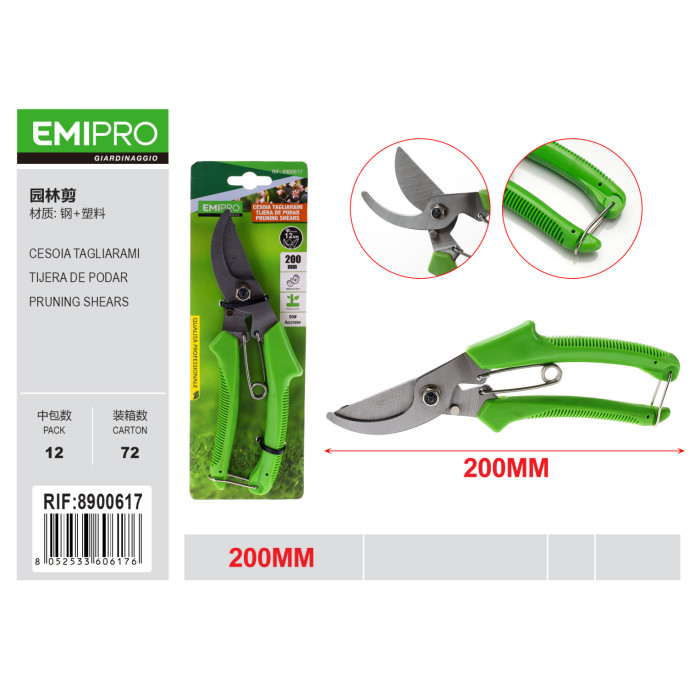 Секатор садовый EMIPRO 200 мм сталь + пластик для обрезки веток