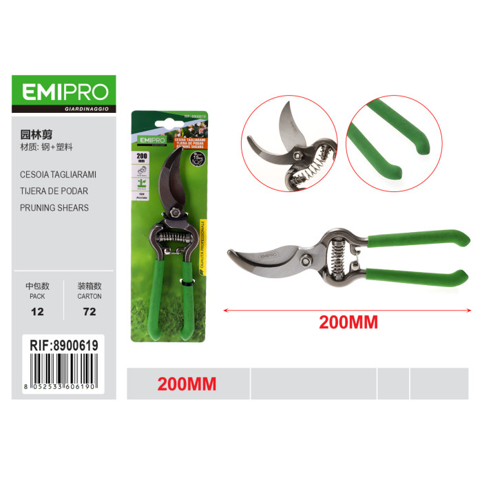 Секатор садовый EMIPRO 200 мм стальной с пластиковыми ручками для обрезки веток.