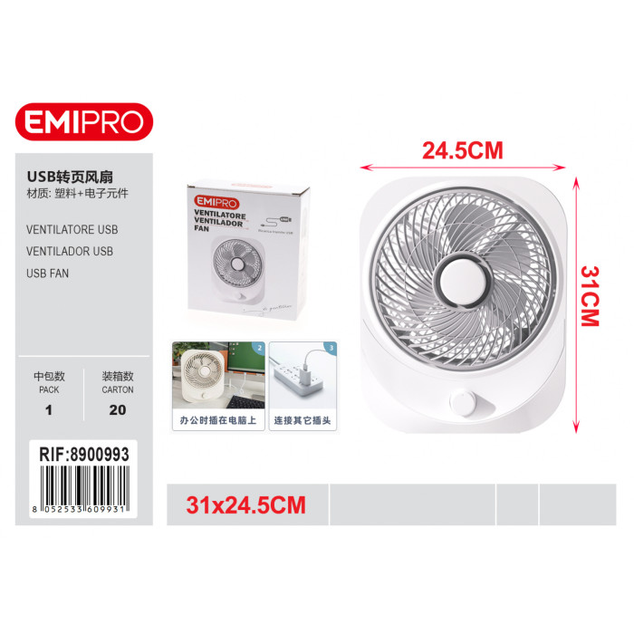Настільний USB вентилятор EMIPRO 31x24.5 см білий для дому та офісу 8900993