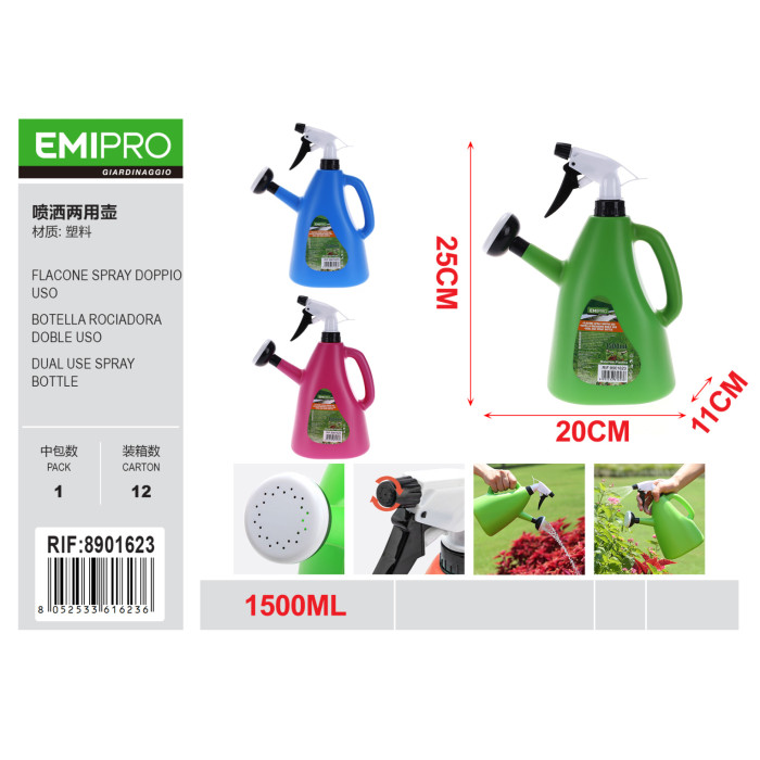 Воронка-опрыскиватель 2в1 EMIPRO 1500 мл пластиковая для полива растений