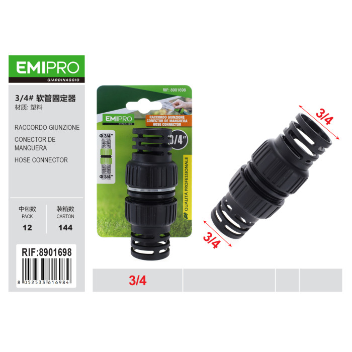 З'єднувач шлангів EMIPRO 3/4 дюйма пластиковий для поливу RIF 8901698