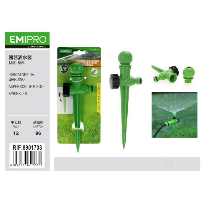 Спринклер садовый на колышку EMIPRO 3/4 ороситель для газона пластиковый зеленый