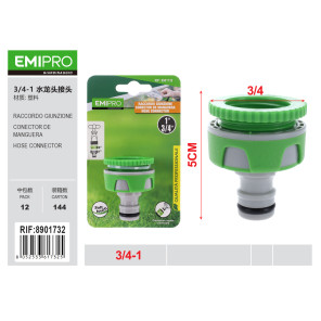 Конектор для шланга EMIPRO 3/4-1 дюйм пластиковий універсальний швидкознімний