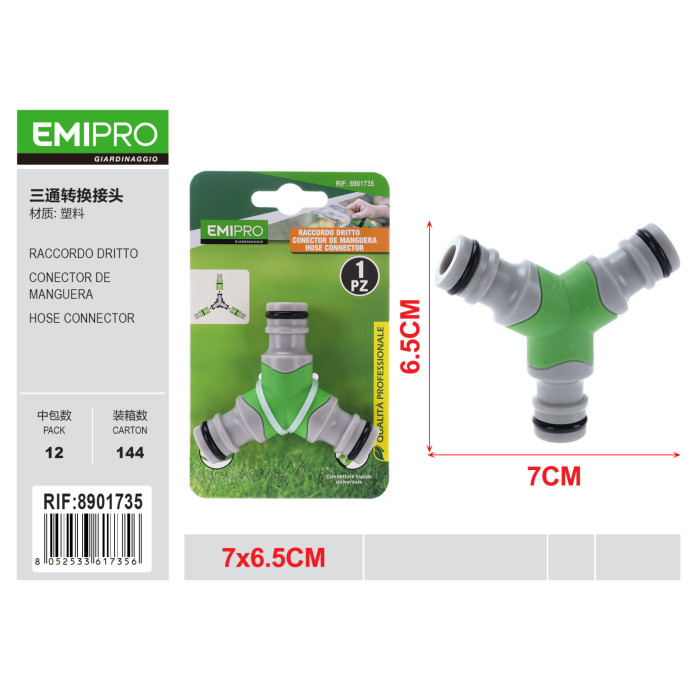 Трійник-перехідник для шлангу EMIPRO пластиковий Y-подібний 7x6.5 см