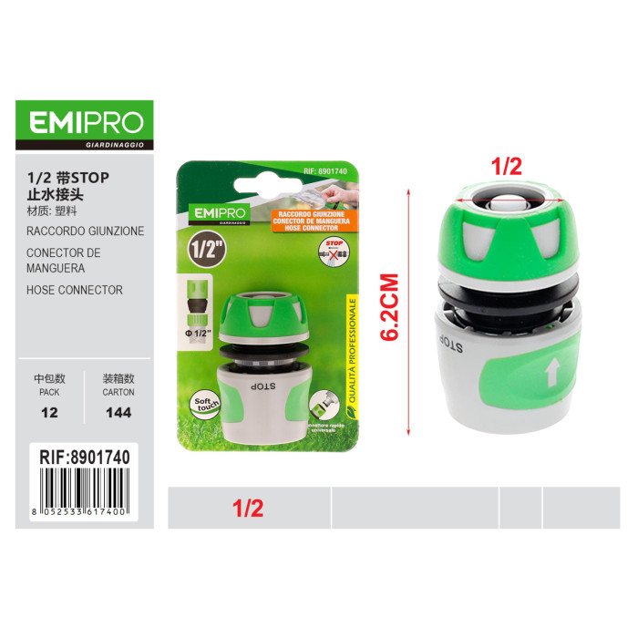 Конектор для шлангу 1/2 з клапаном STOP Emipro швидкознімний пластиковий