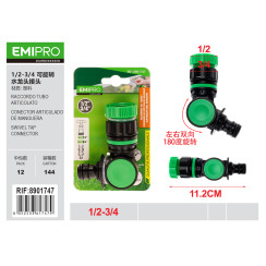 Поворотний конектор для шланга EMIPRO 1/2-3/4 дюйма пластиковий