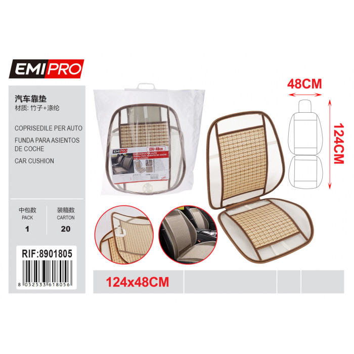 Накидка на автомобільне сидіння бамбукова EMI PRO 124x48 см