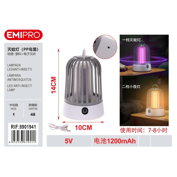 Лампа від комарів LED EMIPRO нічник 2в1 акумуляторна 1200mAh 10x14 см сіра