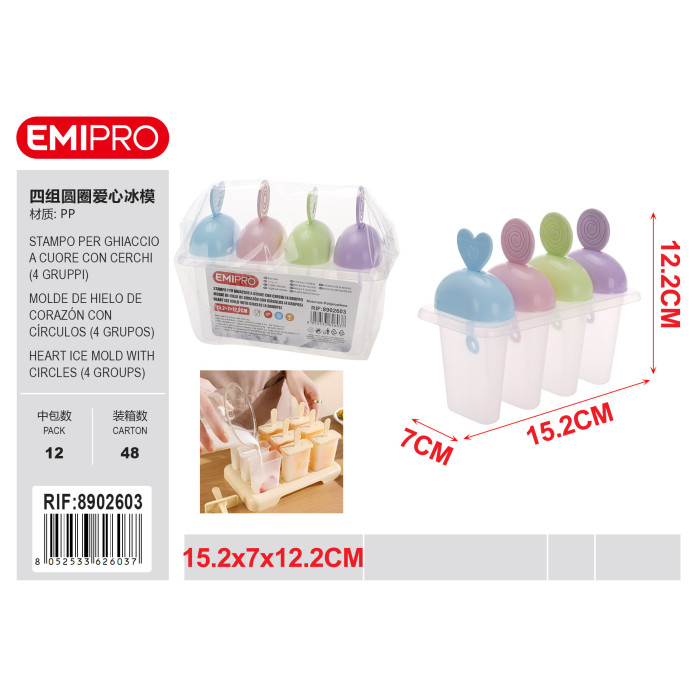 Форма для морозива серця з кружечками 4 секції Emipro 15.2x7x12.2 см PP 8902603