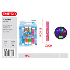 Игрушки для ныряния с подсветкой LED набор 4 шт палочки 17.5 см для бассейна