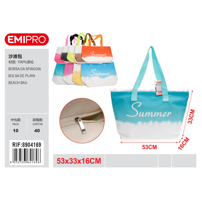 Пляжна сумка Emi 53×33×16 см