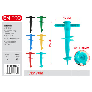 Підставка для пляжної парасолі пластикова 31x17 см Emipro кольорова 8904647