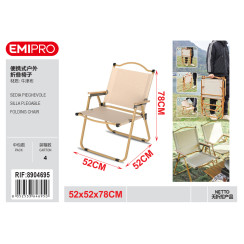 Складаний туристичний стілець EMIPRO 52x52x78 см бежевий для кемпінгу та відпочинку