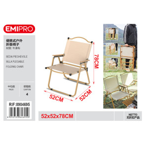 Складаний туристичний стілець EMIPRO 52x52x78 см бежевий для кемпінгу та відпочинку