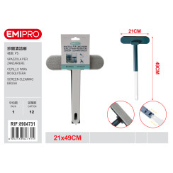 Щітка для чищення москітних сіток EMIPRO 49x21 см сіро-синя PS 8904731
