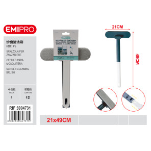 Щітка для чищення москітних сіток EMIPRO 49x21 см сіро-синя PS 8904731