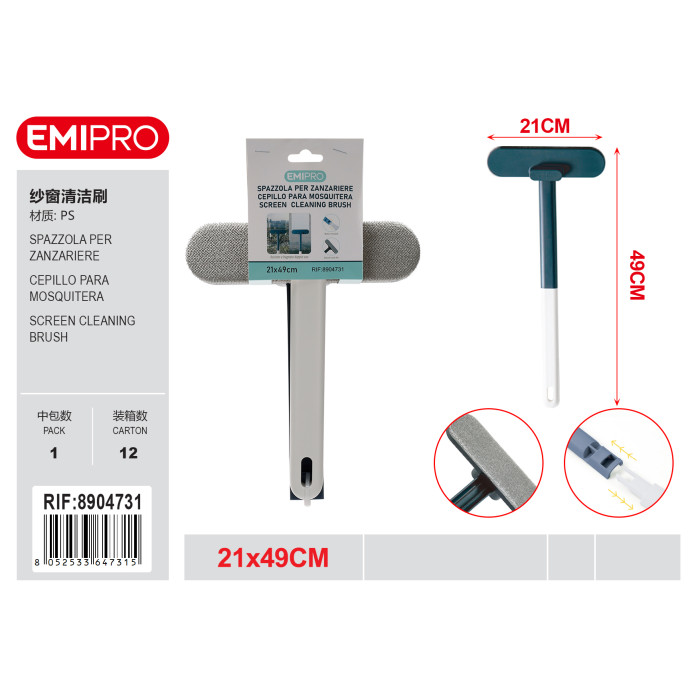 Щітка для чищення москітних сіток EMIPRO 49x21 см сіро-синя PS 8904731