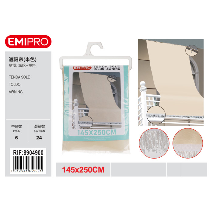 Сонцезахисна штора для балкону бежева 145x250 см Emipro тент-маркіза