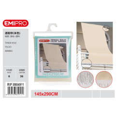 Солнцезащитная штора для балкона бежевая 145x290 см. Emipro