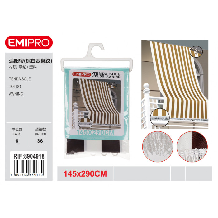Маркіза балконна EMIPRO 145x290 см коричнево-біла смужка з бахромою