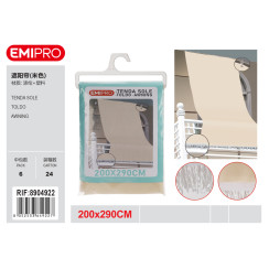 Маркиза солнцезащитная бежевая 200x290 см. EMIPRO полиэстер для балкона.