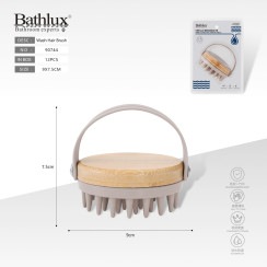 Масажна щітка для миття голови силіконова з бамбуком Bathlux 9x7.5 см бежева