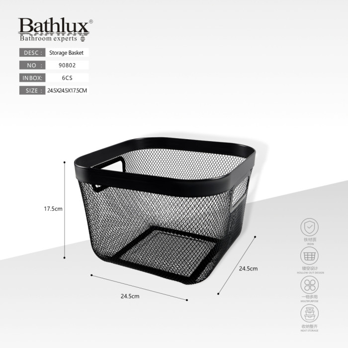 Кошик для зберігання металевий сітчастий чорний 24.5x24.5x17.5 см Bathlux 90802